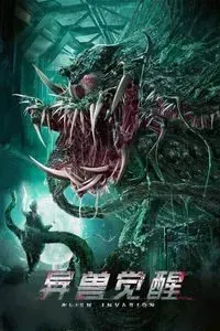 Download Alien Invasion (2020) Dual Audio {Hindi-Chinese} WEB-DL ESubs 480p [280MB] || 720p [780MB] || 1080p [1GB]