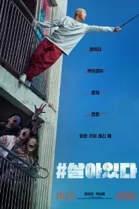 Download #Alive (2020) Dual Audio {English-Korean} Esubs WeB-HD 480p [400MB] || 720p [1GB] || 1080p [2GB]