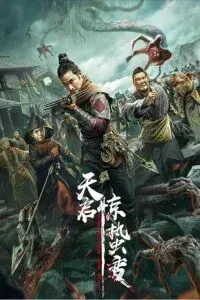 Download Apocalypse (2021) Dual Audio (Hindi-Chinese) 480p [300MB] || 720p [999MB]