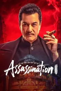 Download Assassination: 1932 (2025) Hindi Esubs WEB-DL 480p [270MB] || 720p [732MB] || 1080p [1.7GB]