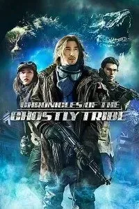 Download Chronicles of the Ghostly Tribe (2015) {Chinese With Subtitles} 480p [400MB] || 720p [1GB]