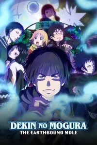 Download Dekin no Mogura: The Earthbound Mole (Season 1) Dual Audio {Hindi-Japanese} WeB-DL 480p [80MB] || 720p [140MB] || 1080p [470MB]