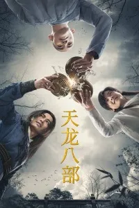 Download Demi-Gods and Semi-Devils (Season 1) Dual Audio (Hindi-Chinese) Esub Web-Dl 480p [140MB] || 720p [400MB] || 1080p [870MB]