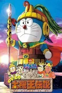 Download Doraemon: Nobita and the Legend of the Sun King (2000) (Hindi-English) 480p [325MB] || 720p [868MB] || 1080p [2.19GB]