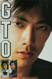 Download GTO: Great Teacher Onizuka (1999) (Japanese Audio) Esub Web-Dl 480p [MB] || 720p [MB] || 1080p [GB]