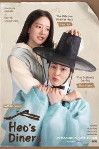 Download Heo’s Diner (Season 1) Kdrama [S01E04 Added] {Korean With English Subtitles} WeB-DL 720p [400MB] || 1080p [2GB]