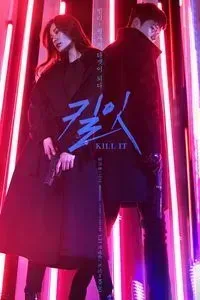 Download Kill It Season 1 (Hindi Audio) WeB-DL 720p [200MB] || 1080p [1.8GB]