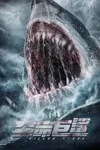 Download Killer Shark (2021) Dual Audio {Hindi-Chinese} WEB-DL 480p [220MB] || 720p [620MB] || 1080p [1GB]