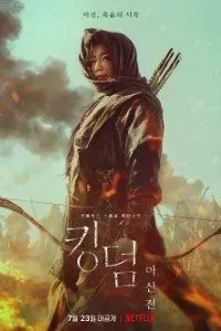 Download Kingdom: Ashin of the North (Special Episode) {English+Korean} 480p [300MB] || 720p [800MB] || 1080p [2GB]