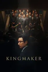 Download Kingmaker (2022) (Korean with Subtitles) WeB-DL 480p [370MB] || 720p [1GB] || 1080p [2.3GB]