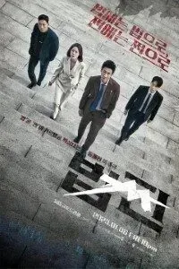 Download Payback: Money And Power (Season 1) Kdrama {Korean With Subtitles} WeB-HD 720p [350MB] || 1080p [1.3GB]