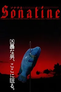 Download Sonatine (1993) {Japanese With Subtitles} 480p [450MB] || 720p [999MB] || 1080p [2.5GB]