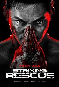 Download Striking Rescue (2024) {Chinese With Subtitles} 480p [350MB] || 720p [900MB] || 1080p [2GB]