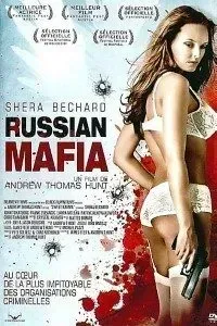 Download Sweet Karma (2009) Dual Audio (Hindi-English) 480p [300MB] || 720p [800MB]
