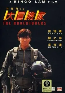 Download The Adventurers (1995) {Chinese With Subtitles} 480p [500MB] || 720p [1.2GB] || 1080p [3.5GB]