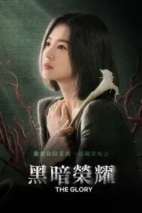 Download The Glory (Season 1) Multi Audio {Hindi-English-Korean} With Esubs WeB- DL 720p [220MB] || 1080p [1GB]