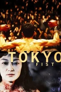 Download Tokyo Fist (1995) {Japanese With Subtitles} BluRay 480p [260MB] || 720p [800MB] || 1080p [1.45GB]