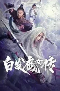 Download White Haired Devil Lady (2020) Dual Audio (Hindi-English) 480p [230MB] || 720p [700MB] || 1080p [2.4GB]