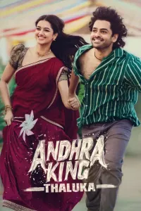 Download Andhra King Taluka (2025) Dual Audio (Hindi-Telugu) Movie WEB-DL || 480p [600MB] || 720p [1.2GB] || 1080p [2.8GB]