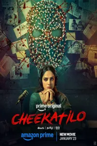 Download Cheekati Lo (2026) Dual Audio (Hindi-Telugu) Movie (4K) WEB-DL || 480p [500MB] || 720p [1.2GB] || 1080p [2.7GB]