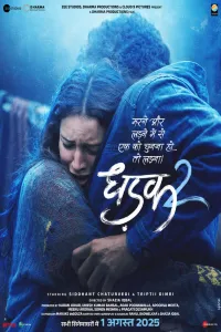 Download Dhadak 2 (2025) Hindi Movie {4K} WEB-DL || 480p [500MB] || 720p [1.2GB] || 1080p [2.7GB]