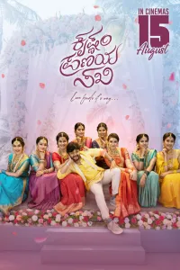 Download Krishnam Pranaya Sakhi (2024) Dual Audio (Hindi-Kannada) WEB-DL || 480p [600MB] || 720p [1.5GB] || 1080p [3.3GB]