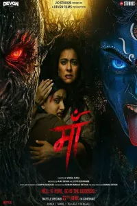 Download Maa (2025) Hindi Movie {4K} WEB-DL || 480p [400MB] || 720p [1.1GB] || 1080p [2.6GB]