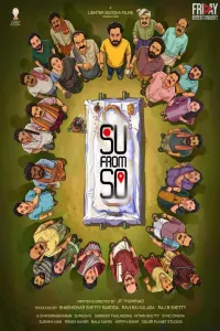 Download Su from So (2025) Kannada Movie WEB-DL || 480p [450MB] || 720p [1.1GB] || 1080p [2.6GB]