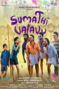 Download Sumathi Valavu (2025) Dual Audio (Hindi-Malayalam) Movie {4K} WEB-DL || 480p [500MB] || 720p [1.3GB] || 1080p [2.8GB]