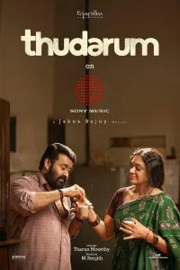 Download Thudarum (2025) Malayalam Movie HDTC || 480p [550MB] || 720p [1.4GB] || 1080p [3.2GB]