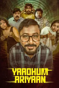 Download Yaadhum Ariyaan (2025) Dual Audio (Hindi-Tamil) Movie WEB-DL || 480p [500MB] || 720p [900MB] || 1080p [2GB]